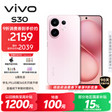 vivo S30 12GB+256GB 桃桃粉 国家补贴 多彩轻薄直屏 超级潜望长焦 学生 live图 AI手机