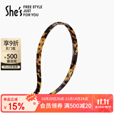 She's茜子发饰时尚百搭压发碎发头箍复古玳瑁色发箍生日礼物送女友