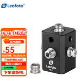 徕图（Leofoto）CF-7/8万向5头转换座补闪光灯麦克风手机监视器 CF-7