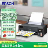 爱普生（EPSON）L11058 A3+大幅面墨仓式彩色图形设计专用打印 无线WIFI  高速打印（含原装墨水1套）家用办公