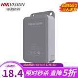 海康威视【现货速发】监控专用电源 DC48V电源适配器AC24V DC12V室外防水电源室内安装电源直流供电摄像头 原装【2FA1202-B】12V2A室外防水电源