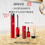 阿玛尼红管唇釉405PASSION燃情红 素颜显白口红不沾杯 圣诞礼盒生日礼物