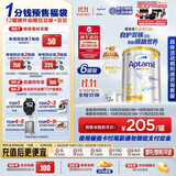 爱他美（Aptamil）白金澳洲版幼儿配方奶粉3段(12-36月)900g 6罐箱装 京东独家礼盒