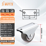 房先生静音1寸小万向轮榻榻米抽屉滑轮柜子底轮橡胶滚轮带轴承直线轮子 1.5英寸带轴承两孔橡胶定向轮1个