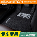 车丽友丝圈脚垫适用于速腾途观L奇骏帕萨特A6L轩逸crv汽车地毯平面专用 商务黑色 五座车定制（联系客服备注车型）