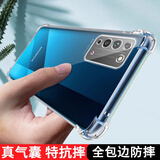 凡锐 荣耀x10手机壳透明防摔荣耀x10max全包保护套新款简约荣耀x10硅胶软壳 荣耀X10【升级加厚防摔】1个壳