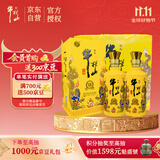 牛栏山 百年特酿15 小黄龙 浓香型 白酒 52度 500ml*2 双瓶装