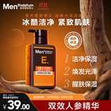曼秀雷敦男士能量水活洁面乳150ml 补水保湿洗面奶收缩毛孔去除污垢