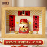 善风善水财神爷小摆件办公室工位解压生日礼物女治愈系小神仙送男友闺蜜