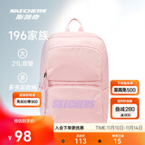 斯凯奇书包大容量电脑包运动旅行大学生双肩包男女生初中高中生背包