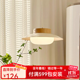 一格照明原木餐厅吊灯中古奶油风LED餐桌灯2025新款饭厅吧台广东中山灯具 全光谱_奶油白_35CM三色变光