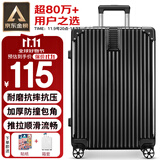 梵地亚行李箱男小型拉杆箱飞机可登机箱20英寸旅行箱包密码箱女皮箱子黑