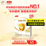 伊利金领冠育护新国标2段400g盒装 较大婴儿配方奶粉 2段 400g 1盒