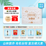 九華粮品 有机富硒土鸡蛋30枚 净重2.4斤 散养草鸡蛋柴鸡蛋 礼盒