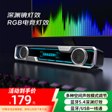 联想生态品牌异能者有线深渊灯光音响桌面蓝牙音箱灯效三角洲行动电竞游戏网课台式笔记本电脑生日礼物