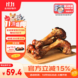 蒙贝 香酥牛棒骨 狗狗零食 狗狗磨牙棒洁齿除垢耐咬 600g5根