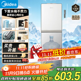 美的（Midea）饮水机茶吧机家用下置式净水机一体客厅立式国家补贴桶装办公室电水壶养生壶冷热双温YD1611S-X