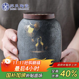 苏氏陶瓷（SUSHI CERAMICS）大号茶叶罐 日式铁锈釉大容量陶瓷密封罐红茶罐J0350