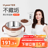 世喜注水保温碗婴儿辅食碗宝宝汤碗不锈钢恒温吸盘碗防摔幼儿园餐具