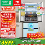 容声526pro双净双系统循环法式多门四开门电冰箱家用制冰一级能效风冷无霜BCD-526WD15MPA白国家补贴