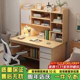 悦美妙 电脑桌台式家用书桌书柜组合一体学生学习写字桌带书架卧室桌子 【升级豪华款】田园橡木色120CM