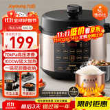 九阳（Joyoung）国家补贴浓香系列电压力锅5L双胆家用全自动智能预约炖肉煲汤开盖煮猛火Y-50C72电饭煲高压锅4-6人