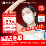 袋鼠医生一次性医用外科灭菌口罩白色100只独立包装一只一袋成人防尘透气