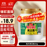 海天 黄豆酱 2kg 优选黄豆酿造 酱香浓郁 蒸炒焖拌 调味品