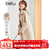 betu百图女装赫本风高端羊绒大衣双面呢中长款毛呢大衣女2210T14 浅杏色 M