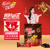 雀巢（Nestle）脆脆鲨威化饼干巧克力味50g 休闲零食办公室代餐 早餐下午茶团购