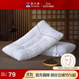 富安娜枕头纯棉颈椎枕决明子草本枕抗菌枕芯茶香舒睡枕单只 74*48cm 白