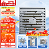 潜水艇（Submarine）TK50-10 铜镀铬镜面防臭地漏 淋浴大排量四防地漏50管径