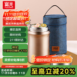 FGA富光焖烧杯304不锈钢保温桶大容量闷焖烧罐壶饭盒粥汤桶提锅-1L