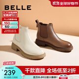 百丽（Belle）柔软法式切尔西靴女商场同款羊皮通勤短靴A2V1DDD3 米色-单里 36 (230mm)