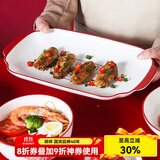 顺祥餐具套装家用陶瓷碗面汤碗创意中式釉下彩高温乔迁新婚喜庆吃饭碗 12.5英寸鱼盘单个