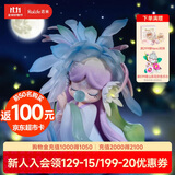 若来（Rolife）Nanci囡茜花间集潮流盲盒玩具官方手办女孩生日礼物 整盒