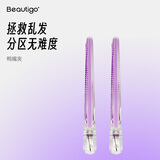 beautigo自动卷发棒32mm 懒人防烫全自动卷发神器负离子护发大波浪大卷 生日礼物 【赠品】鸭嘴夹or鳄鱼夹随机发 JC发货