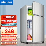 日普（RIPU）小冰箱迷你小型双门家用一级能效宿舍出租房办公室节能省电冷藏冷冻电冰箱 【升级净化去味】48升银色【3天不到1度电】