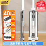 洁仕宝平板拖把40cm2布2025新款家用一拖净懒人拖地神器免手洗拖布墩布
