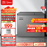美的（Midea）210升双温双箱家商两用冰柜大冷冻小冷藏卧式节能低音冷柜小型冰箱BCD-210DKEM(E)钛钢灰国家补贴