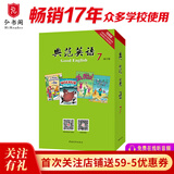 典范英语7 畅销英语分级章节书 送音频 初中生课外阅读必读 英文原版分级读物 独家正版 从牛津大学出版社原版引进