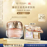 肌肤之钥（CPB）【达人专享】晶钻粉霜28ml#O10自然偏白紧实饱满生日礼物送女友