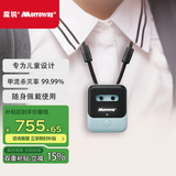 魔锐小布丁C2空气消毒精灵便携挂脖可登机杀病毒学生孕婴净化器 C2 冰川蓝