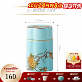 永丰源（auratic）夫人瓷西湖蓝 中餐具DIY散件 家用饭碗碟自由组合安全包装 牙签筒