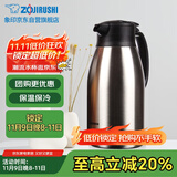 象印保温壶304不锈钢真空热水瓶居家办公大容量咖啡壶SH-HJ19C-XA