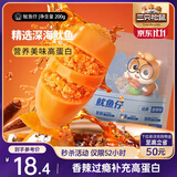 三只松鼠鱿鱼仔香辣味200g 即食海鲜高蛋白海味休闲零食解馋小吃独立包装