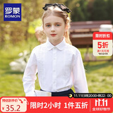罗蒙女童衬衫长袖白色打底衬衣小学生幼儿园毕业校园服饰演出 蕾丝120