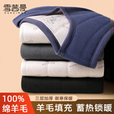 雪茜曼保暖背心男秋冬季羊毛100%填充夹层马甲加绒加厚男士保暖打底上衣