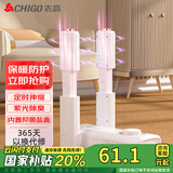 志高（CHIGO）烘鞋器干鞋器干衣机冬季烤鞋器 鞋子烘干器暖鞋器可伸缩
