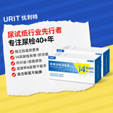 优利特尿蛋白检测试纸14项尿常规试纸尿液检测尿检试纸肾炎肾病1条*10